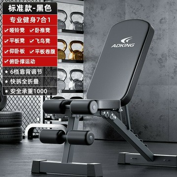 健腹機 仰臥起坐 啞鈴凳 啞鈴凳臥推家用健身椅仰臥起坐輔助器材男杠鈴飛鳥折疊多功能凳子『xy14372』