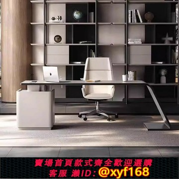 {可打統編 最低價}設計師款極簡寫字臺輕奢烤漆老板桌現代總裁桌簡約高級行政辦公桌