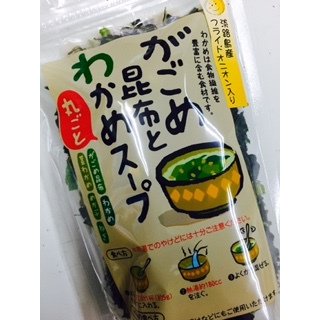 淡路島産 玉ねぎ入り がごめ昆布とわかめスープ