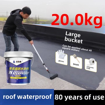 【店家補貼】屋面防水補漏材料屋面裂縫聚氨酯外墻屋面止漏王涂料防漏膠防漏