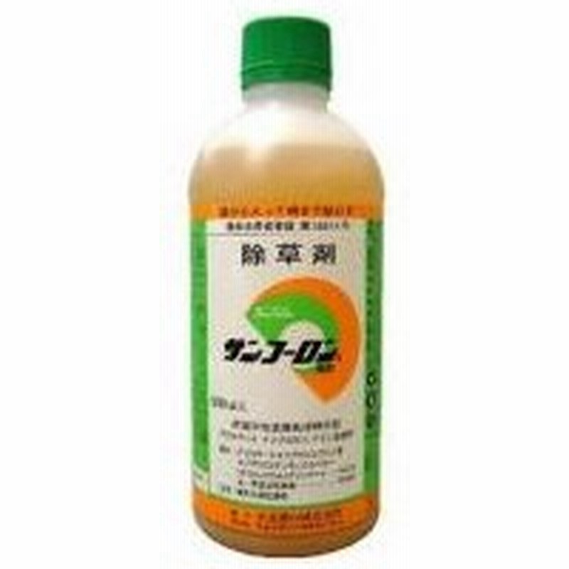 サンフーロン 500ml 根まで枯らす グリホサート 系 除草剤 頑固な スギナ どくだみ 竹 笹 に 日bd Dz 通販 Lineポイント最大0 5 Get Lineショッピング