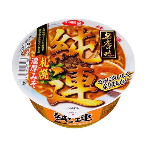 サンヨー食品　サッポロ一番名店の味　純連札幌濃厚みそＣ　１２３ｇ