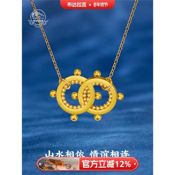 布達拉宮山水相依項鏈手鏈925銀耳環送女友老婆生日禮物高級感