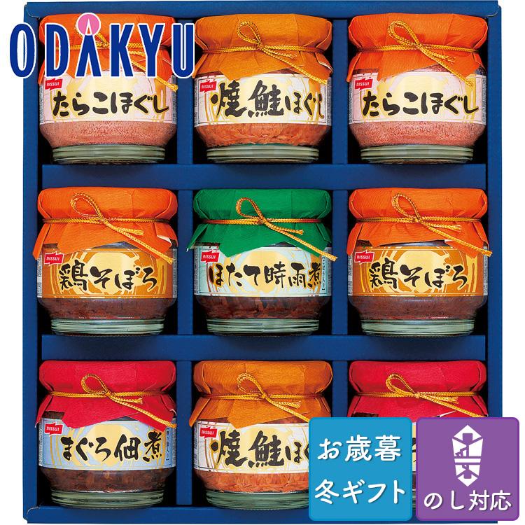 お歳暮 お年賀 送料無料 鮭 たらこ まぐろ ほたて 瓶 セット ニッスイ 瓶詰 詰め合わせ ※沖縄・離島届不可