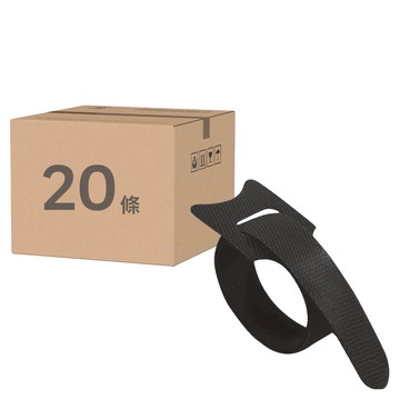 導線駭客 線材收納魔鬼氈可調束帶/電線綁帶 黑色  20條