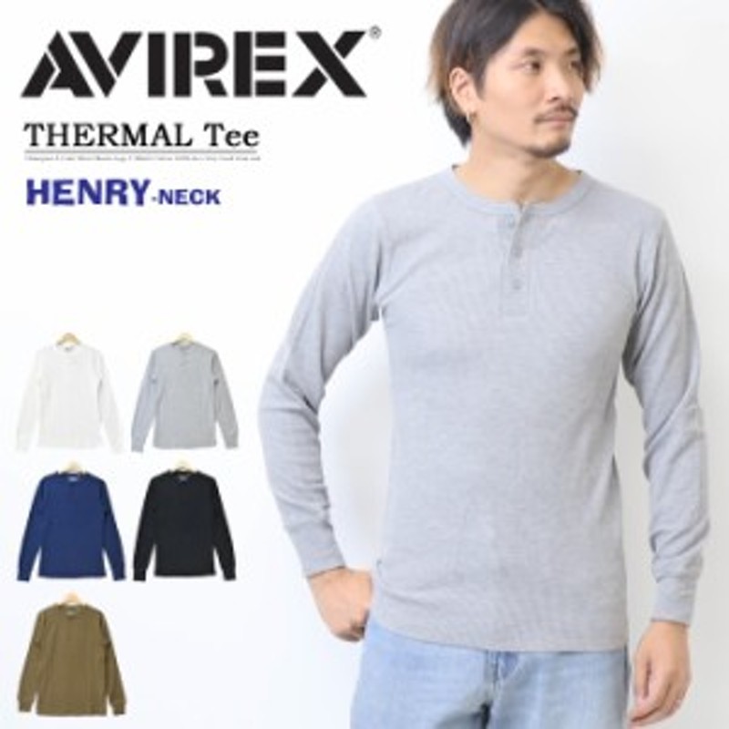 AVIREX アヴィレックス サーマル素材 ヘンリーネック 長袖Tシャツ ロン