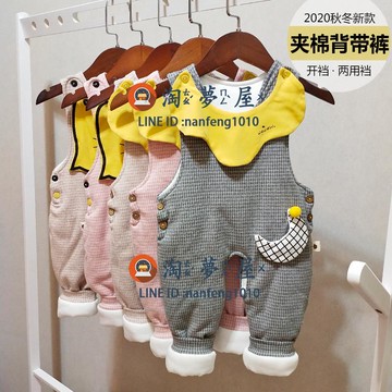 兒童背帶褲嬰兒秋冬季夾棉背帶褲純棉雙層長褲男女兒童薄棉褲外出褲子【淘夢屋】