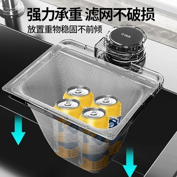 【新品下殺🔥免運】吸盤式吸盤過濾廚房水槽過濾網剩飯剩菜剩菜殘渣一次性瀝水過濾架水槽過濾籃 水槽瀝水架 廚餘過濾架