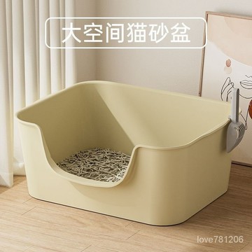 【台灣出貨】🔥超大貓砂盆 貓砂盆特大 貓 貓廁所 超大號 貓砂盆 貓盆 防外濺 加高半封閉開放式集裝箱貓沙盆緬因貓用品