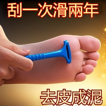 臺灣出貨👍韓國去死皮死皮腳後跟修腳神器 腳底老繭腳皮腳刀皮刀 去腳皮颳刀 腳皮銼刀 磨腳器 修足器 修腳器andoi
