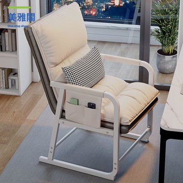 電腦椅子 家用女生臥室靠背辦公室折疊躺椅 舒服久坐宿舍懶人沙發椅【M1115】