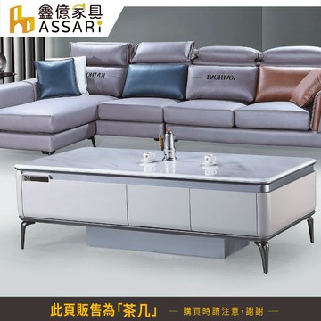 ASSARI-唐納6尺石面大茶几(寬180x深90x高55cm)