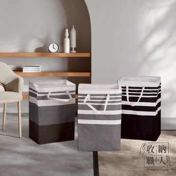 【收納職人】日式簡約經典條紋大容量可折疊衣物收納籃/洗衣籃/髒衣籃