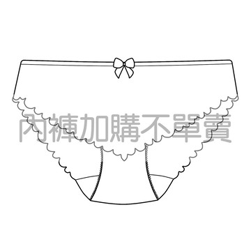 【加購內褲】內衣同款內褲