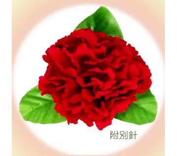 【文具通】康乃馨 胸花 大 直徑大約8-9cm K2010042【APP滿額下單10%點數(單一帳號最高5000點)】1/31止