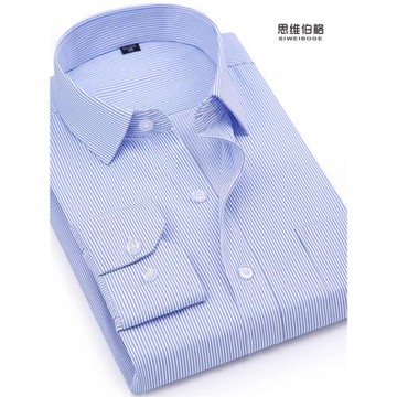 春季男士白底藍條紋襯衫商務正裝修身休閑抗皺職業裝銀行工裝薄款
