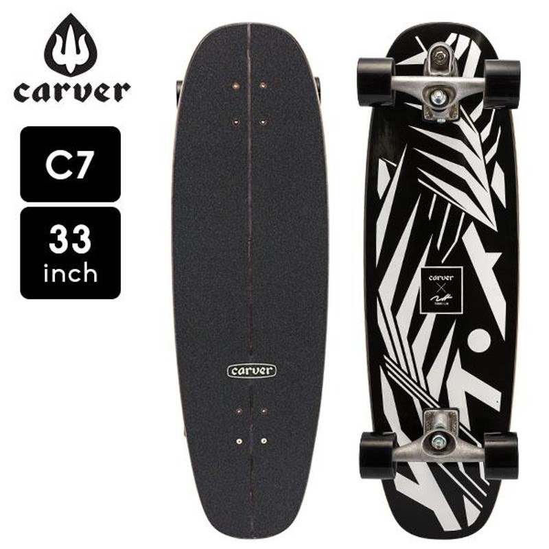 カーバー スケートボード Carver Skateboards スケボー 33インチ トミーリム プロテウス C7 トラック コンプリート サーフ スケート Tommii Lim Proteus | LINEブランドカタログ