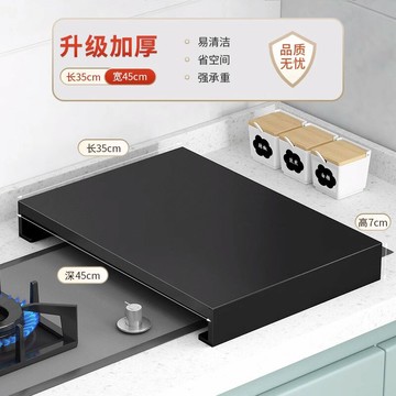 電磁爐架 瓦斯爐蓋板 隔熱架 廚房燃氣灶煤氣灶蓋板罩電磁爐支架灶台托架放鍋收納置物架子家用『FY03234』