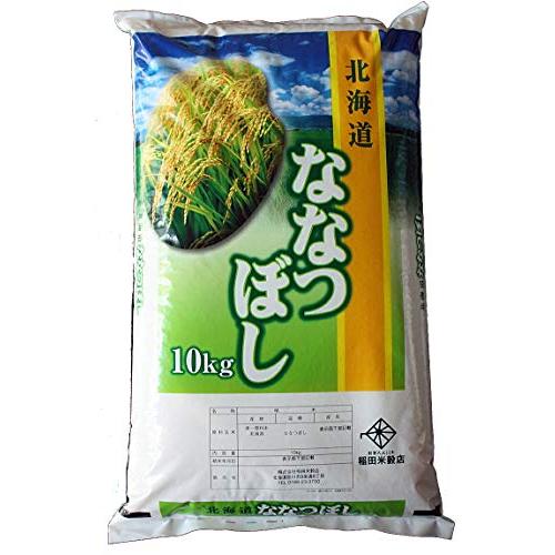 お米の稲田 旭川の米屋 稲田米穀店 北海道産 ななつぼし 10kg 白米 令和5年産 新米