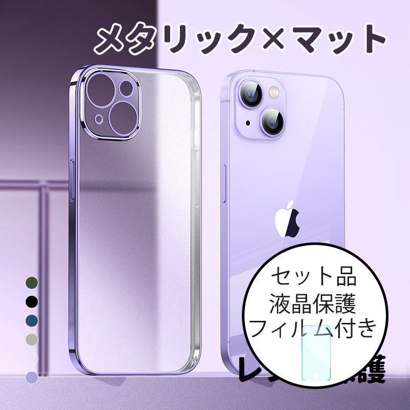 iphone13pro iphone14pro ケース おしゃれ iphone12 レンズ保護 iphone14プラス ケース クリア  iphone12プロ ケース iphone14promax カバー 耐衝撃 フィルム付 通販 LINEポイント最大0.5%GET |  LINEショッピング