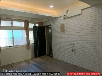 國城收益２套房-住商基隆碇內加盟店｜基隆市安樂區樂利三街