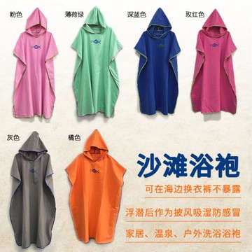 情侶男女速干浴袍沙灘換衣帶帽吸水斗篷可穿連帽浴巾海邊披風游泳
