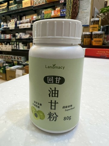 一畝田健康生技 100%回甘余甘子凍乾粉80g