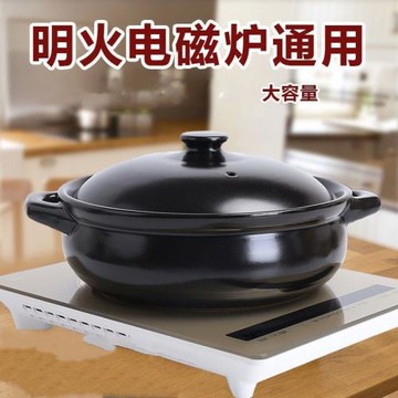 電磁爐專用砂鍋家用湯煲燉鍋陶瓷明火適用火鍋煲湯商用熬粥大湯鍋