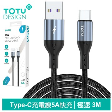 TOTU 拓途 3M Type-C充電線傳輸線編織快充線閃充線 QC4.0 極速2代