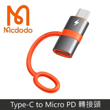 Mcdodo麥多多 飛鴿系列 Type-C to Micro OTG 轉接頭 防丟失設計 矽膠掛繩設