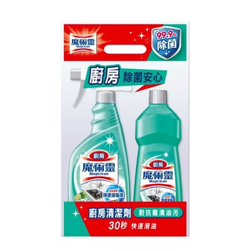 魔術靈廚房萊姆 噴槍瓶+經濟瓶