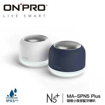 ONPRO MA-SPN5 Plus 藍牙喇叭 藍牙5.4 磁吸 小夜燈 喇叭 可插記憶卡