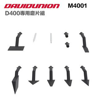 【鋼普拉】現貨 DAVIDUNION M4001 專用磨片組 拋光頭 迷你磨 打磨機 砂紙 海綿砂紙 模型打磨 D400