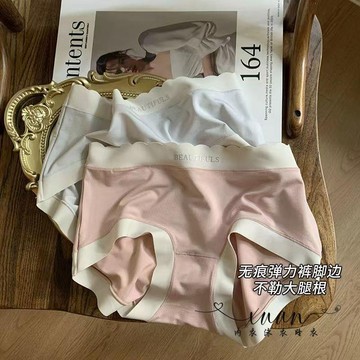 Xuan♥ 莫代爾內褲女夏季薄款無痕內褲性感柔軟純欲抗菌少女中腰舒適透氣