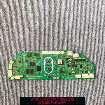 {臺灣公司貨 可打統編}云鯨掃地機器人J1/J2配件YJCC001/3/5/9主板吸塵器電源板原裝件