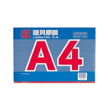 萬事捷MBS亮面護貝膠膜/A4/80μ/1330/100張/盒