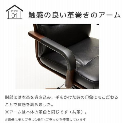 特典付◇デスクチェア オフィスチェア 書斎椅子 ロッキング 回転