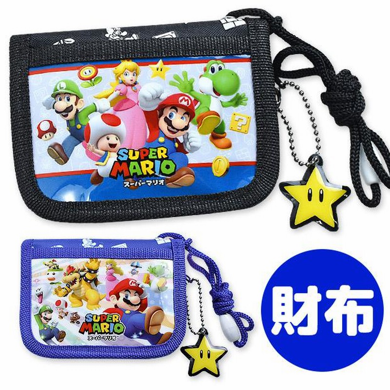 スーパーマリオ SUPERMARIO マリオ 二つ折り 財布 キッズ