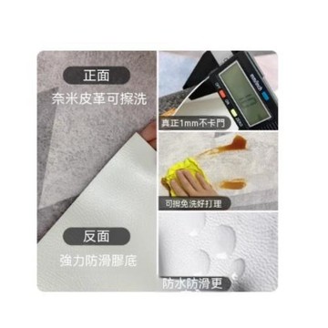 YUCN 裕川 超薄1.5mm毫米不卡門皮革可擦洗地墊入戶門地毯防滑進門墊子腳墊