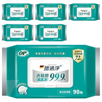 OP 德適淨十抗菌酒精擦 -德國抗菌技術 食品級酒精 積雪草萃取 3D立體珍珠紋  1入  6包