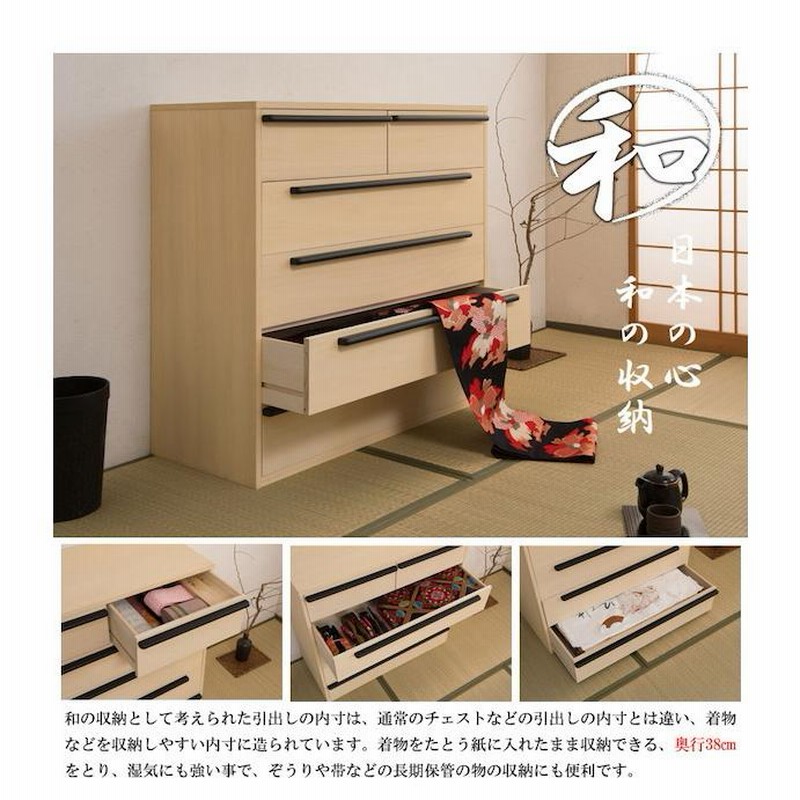 桐箪笥 着物用 ≪人気≫桐たんす 着物用 3段 三段 咲シリーズ 国産 桐