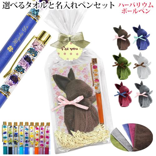 【50％OFF】 花 ギフト 完成品 黒) (0.8mm ボールペン ハーバリウム 名入れ 文房具・ステーショナリー