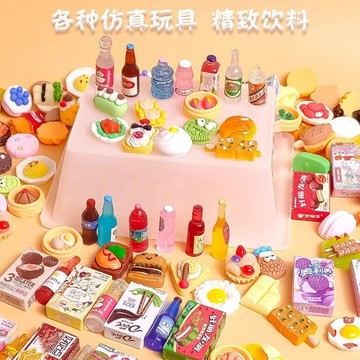 隔日到貨🌟 迷你食玩盲袋 仿真食物玩具 盲袋玩具 過家家玩具 食物擺件小盲袋 驚喜盲袋 兒童節小禮物 交換禮物