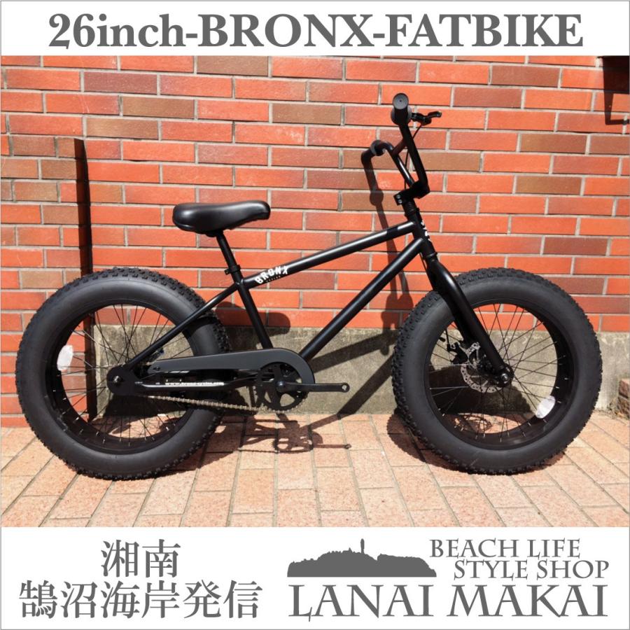 ▽ レインボー BRONX 20 ファットバイク20 Amazon | ブロンクス ファットバイク レインボー ビーチ