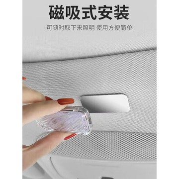 新款【upton】汽車載照明燈車內飾led閱讀頂燈光感應車廂改裝免接線氛圍燈無線