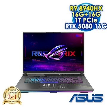 【記憶體升級特仕版】ASUS ROG Strix G16 G614PW-0034C8940HX-NBL 幻潮黑 16吋電競筆電
