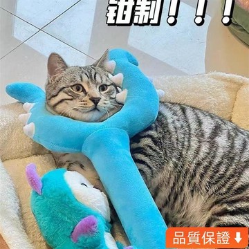 台灣出貨 ✨ins同款周邊 70公分毛絨討伐棒 討伐棒 抓貓玩具毛絨叉子 代購 卡通動漫周邊 可愛毛絨玩具 有趣玩具 討