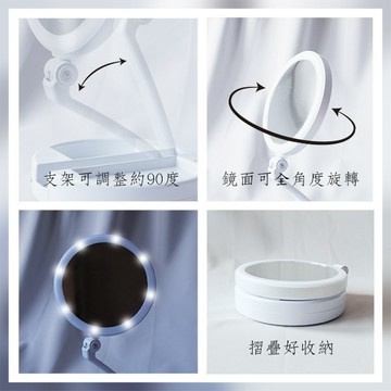LED化妝鏡 美容鏡  LED美妝鏡 補光化妝鏡 可折疊收納桌鏡 公主鏡 美容美髮美妝用品 贈品禮品 B3700