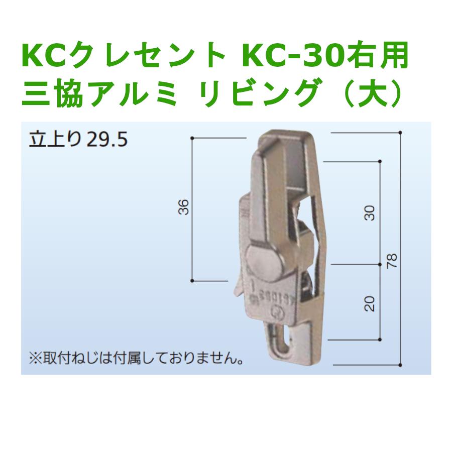 長沢製作所 古代 チューブラー本締錠 NT-T-60 NFシリンダー 22045GB - 1