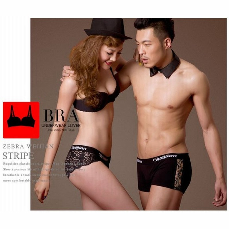 ペア下着 カップルパンツ 男女お揃い レース 綿素材 ブラ付き３点セット プレゼント ブラック Rbk423 通販 Lineポイント最大get Lineショッピング